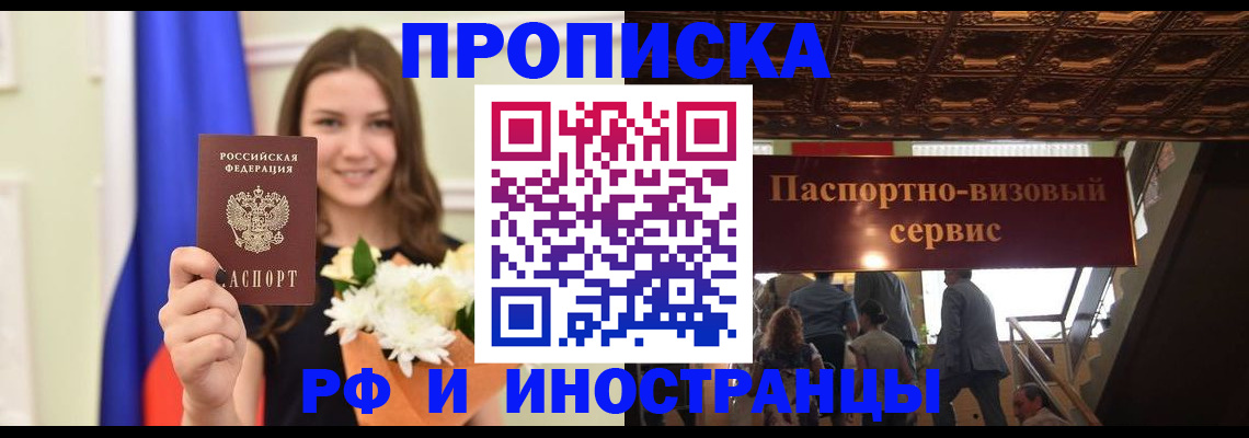 форма 3 в Бийске