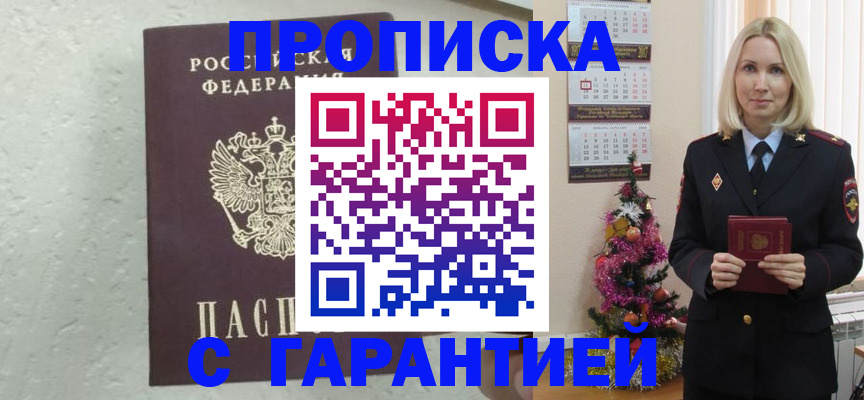 форма 3 в Бийске